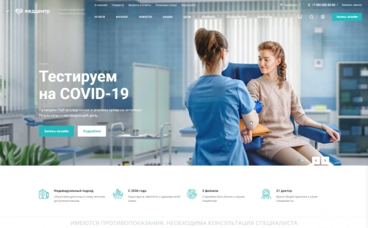 Аспро: Медицинский центр 3.0 в Смоленске
